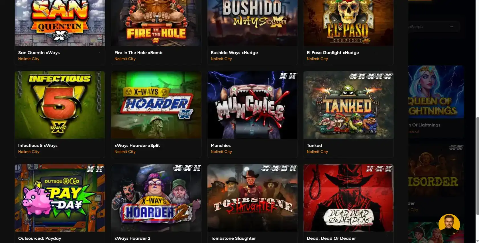 Zolotoy Arbuz casino бонусы регистрация